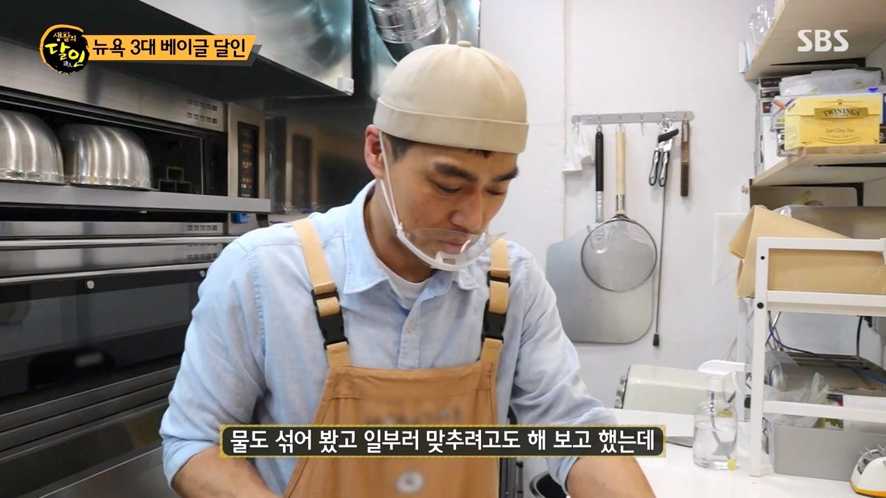 생활의 달인.E928.240326p-NEXT.mp4_20240326_200506.514.jpg