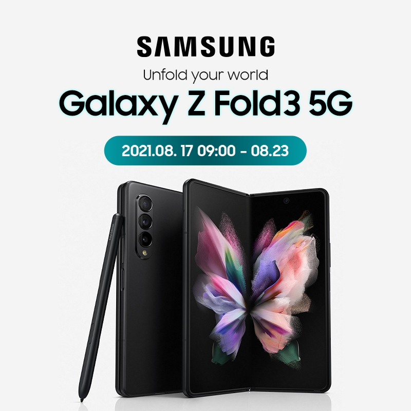  갤럭시 Z폴드3/Z플립3/버즈2/워치4(클래식) 사전예약 시작!