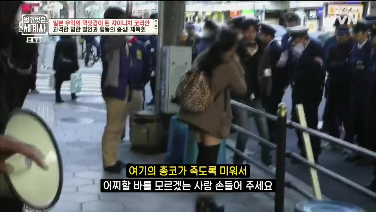 벌거벗은 세계사.E99.230517p.H264-F1RST.mp4_20231225_182129.858.jpg