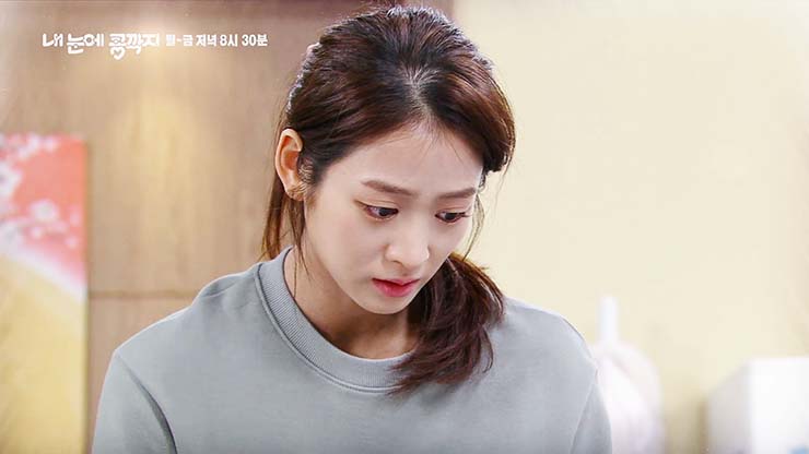 내눈에 콩깍지 114화 줄거리 - 오빠는 위로가 필요해 4