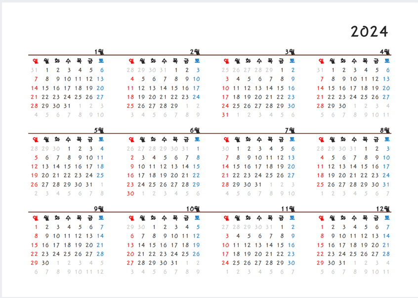 2024년_음력_달력(월별&#44;-전체달력&#44;-무료-다운로드)