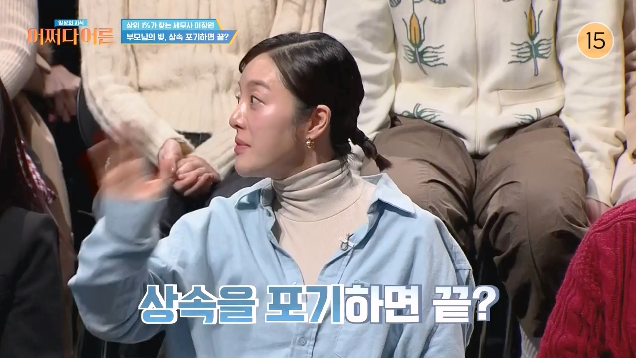 어쩌다 어른.E44.240221p-NEXT.mp4_20240222_211220.313.jpg