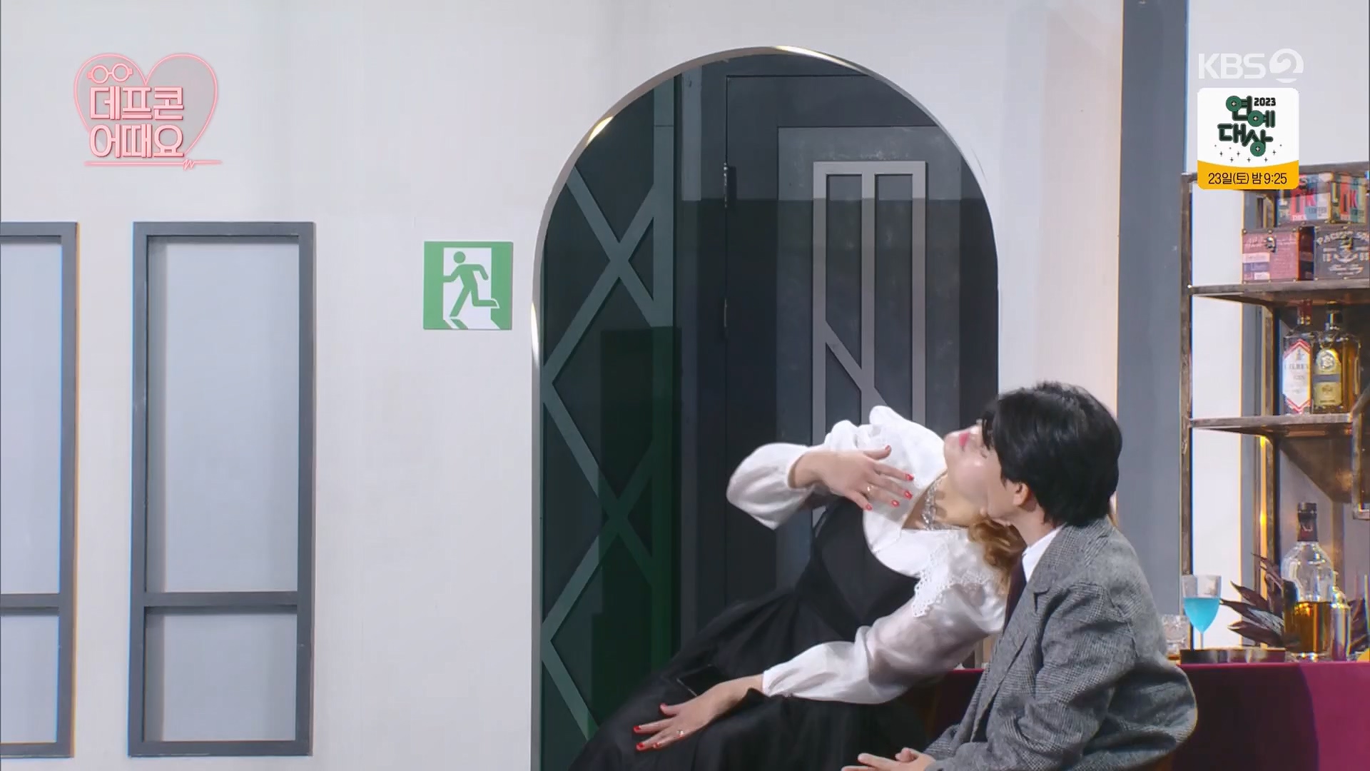 개그콘서트.E1056.231217p.H264-F1RST.mp4_20231218_201851.455.jpg