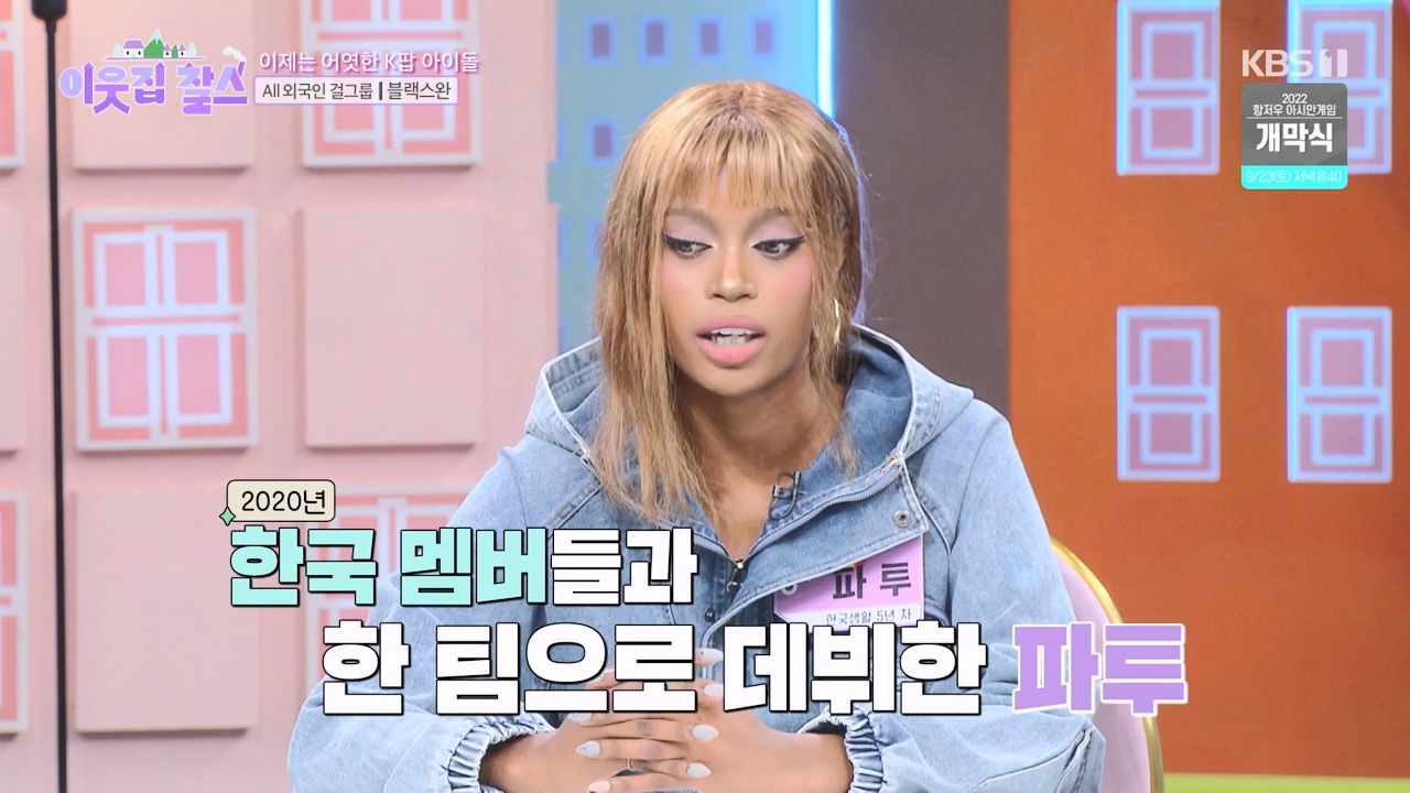 이웃집 찰스.E404.230920p-NEXT.mp4_20230923_185935.487.jpg