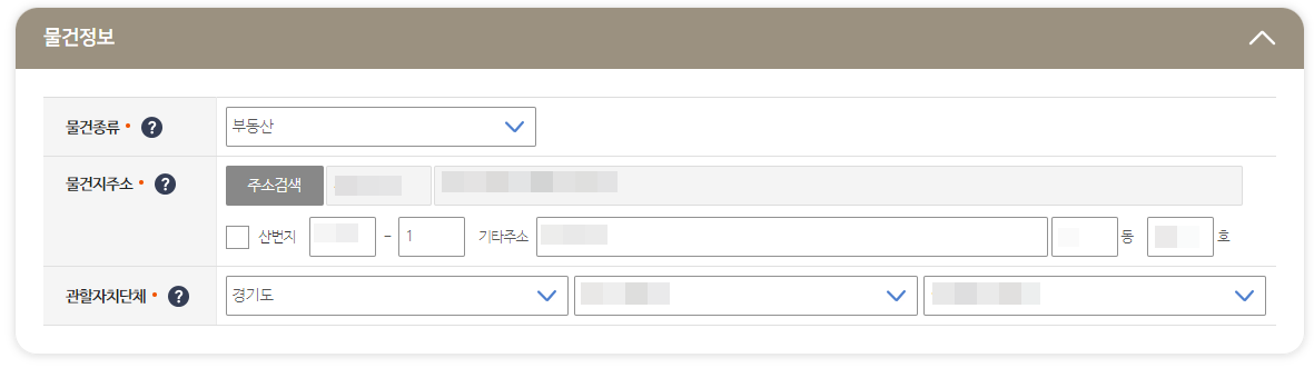 임대주택 부기등기 등록 면허세 위택스 신고 및 납부 - undefined - 물건정보 작성 임대주택 부기등기 등록 면허세 위택스 신고 및 납부 - undefined - 물건정보 작성