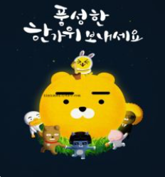 추석 이미지