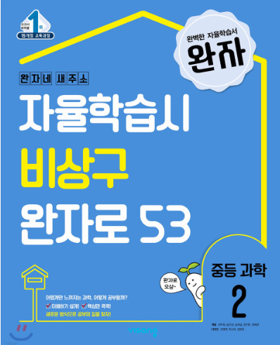 지니과학 이미지