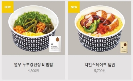 한솥 도시락 메뉴 열무 두부 강된장 비빔밥 치킨 스테이크 덮밥