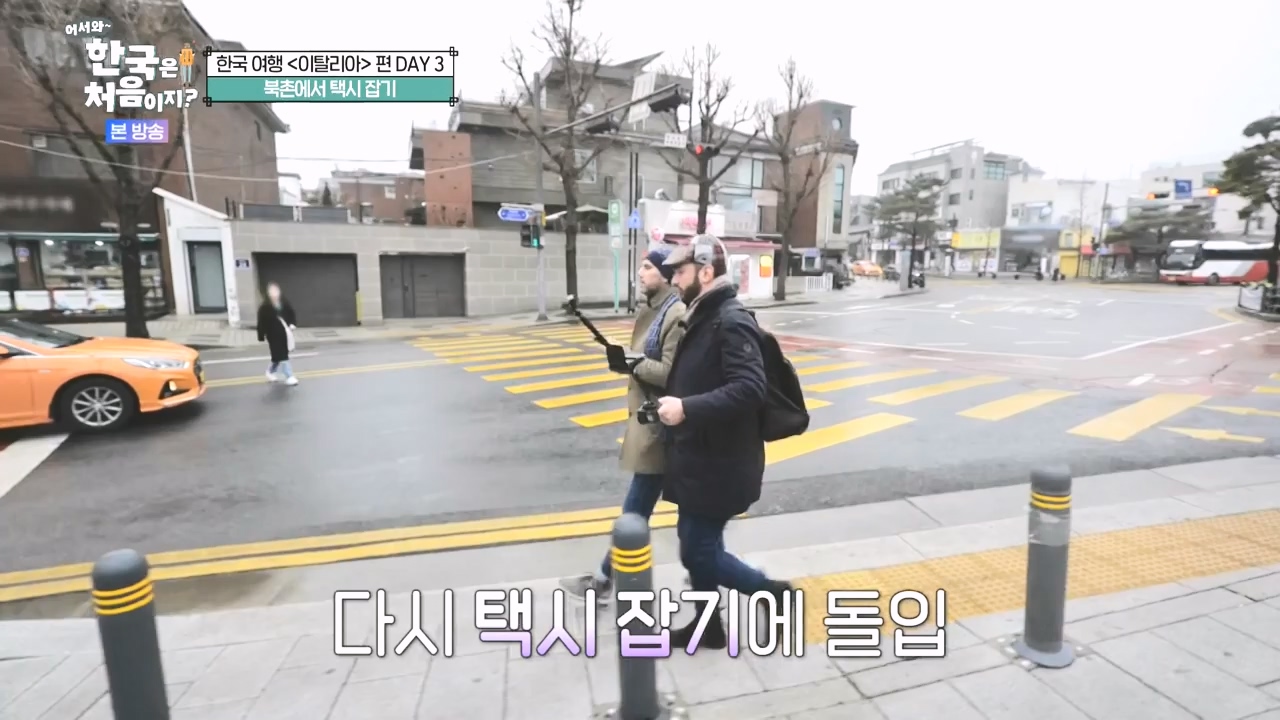 어서와 한국은 처음이지 시즌2.E309.240412p-NEXT.mp4_20240412_202433.216.jpg