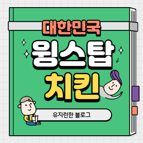 썸네일