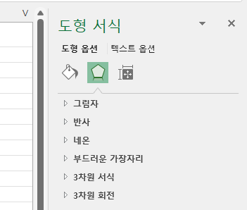 도협 서식 창