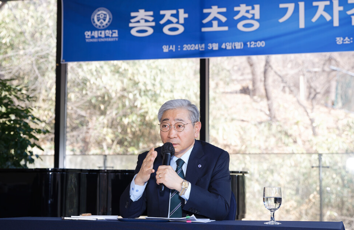 4일 오후 서울 서대문구 연세대학교 총장 공관에서 열린 기자간담회에서 윤동섭 총장이 발언하고 있다
