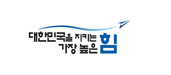 2025년 공군 지원 완벽 가이드