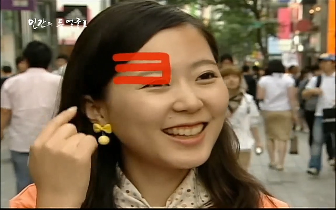 EBS 다큐프라임 - Docuprime, 인간의 두 얼굴 제1부 상황의 힘.mp4_20220317_174552.411.jpg