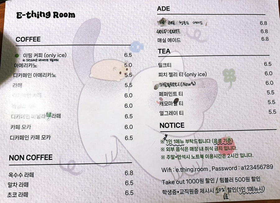 카페혜화로 이미지