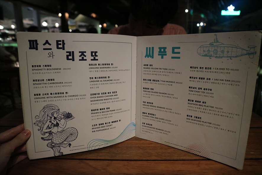 세일링 나트랑 맛집 클럽 sailing club 6