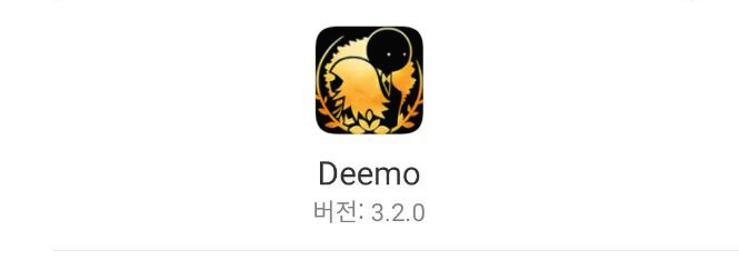  [게임 크랙] 디모 Deemo 3.2.0 Full/Unlock apk + obb 파일 다운로드 2020/01/21 수정완료
