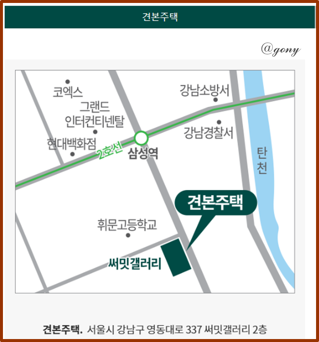하우스피스 이미지