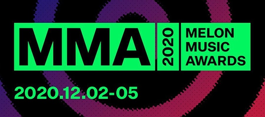  2020 MMA 라인업을 알려드릴게요~!!