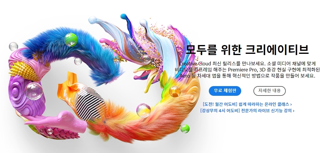  무료 PDF 편집기 초간단 설치와 사용법