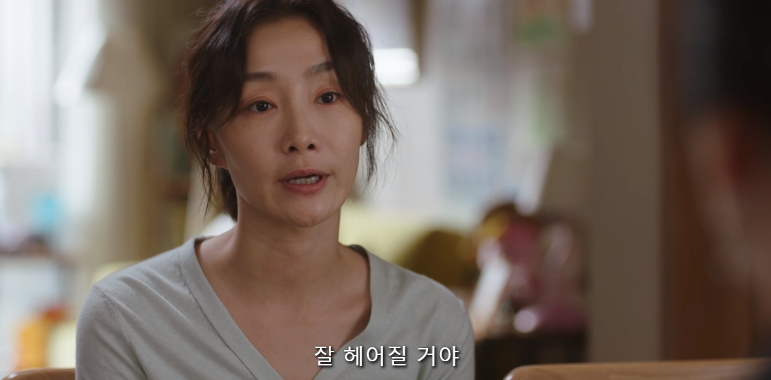 지금헤어지는중입니다-박효주