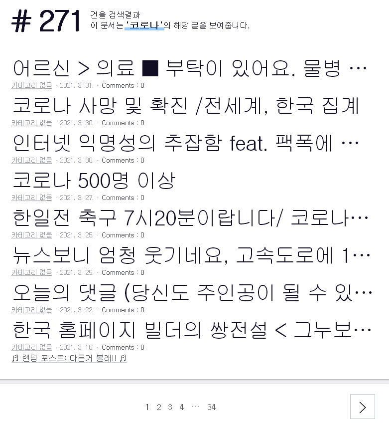   뚜뚜월드