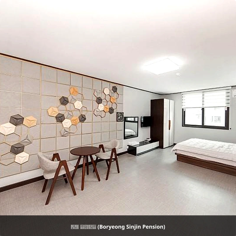 보령 신진펜션 (Boryeong Sinjin Pension)_5