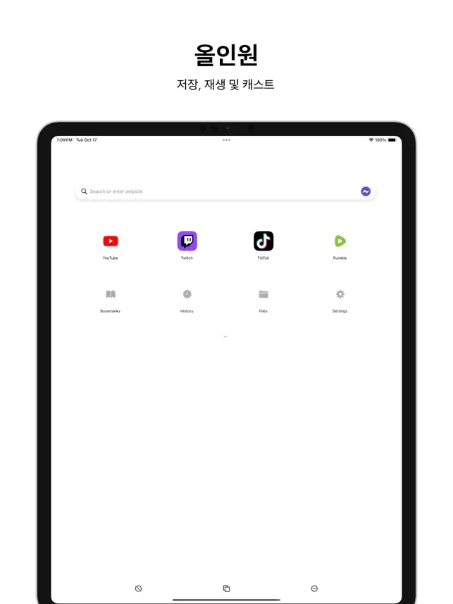 PC 핸드폰 YouTube 동영상 다운로드 하는 방법-27 PC 핸드폰 YouTube 동영상 다운로드 하는 방법-27