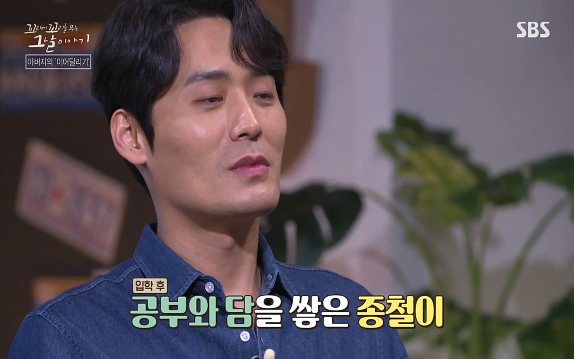 꼬리에 꼬리를 무는 그날 이야기.E21.220325p-NEXT.mp4_20220325_195932.039.jpg
