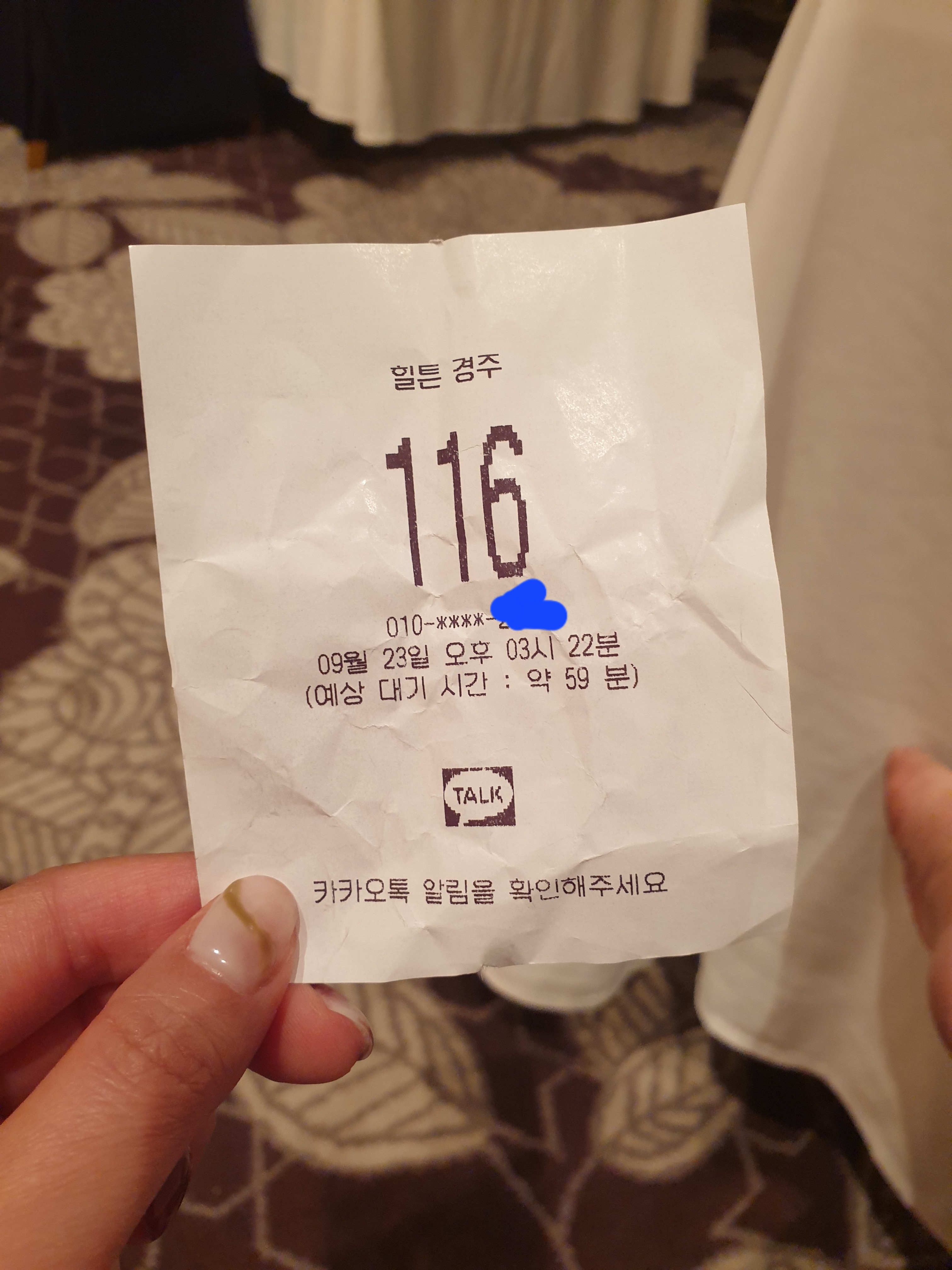 경주 힐튼 호텔 디럭스 더블, 레이크 사이드 조식 뷔페 후기