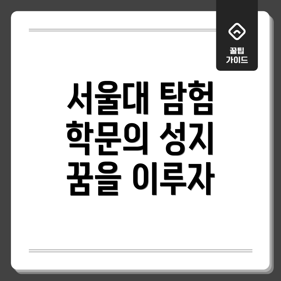 수능