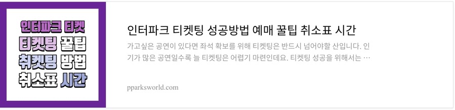 헤드윅 5차 티켓오픈 6월 티켓팅 꿀팁 선예매 공연 일정