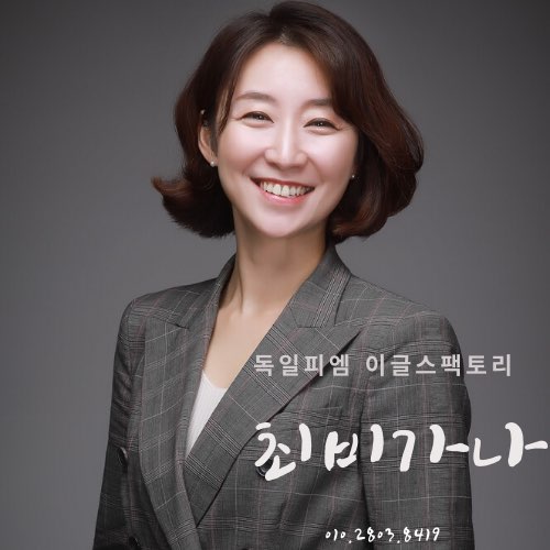 vs 암웨이쇼핑몰 독일 피엠쇼핑 사이트 4