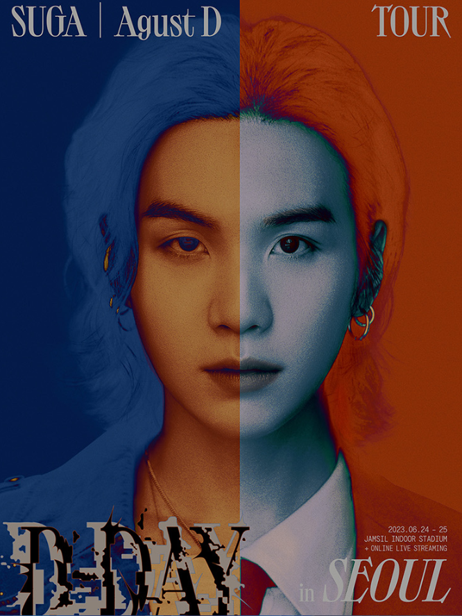  BTS 슈가 Agust D - Tour D-DAY in seoul, 단독 콘서트 예매 및 공연일