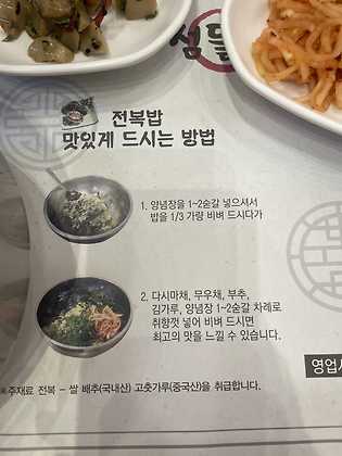 섬뜰 이미지