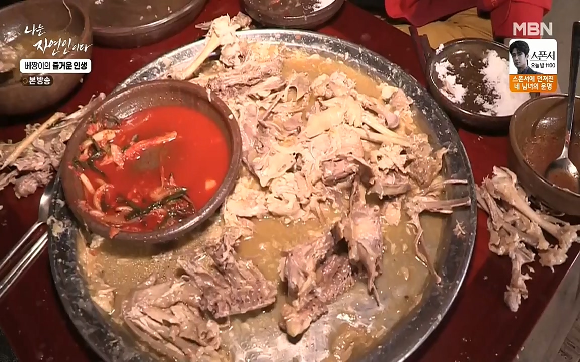 나는 자연인이다.E495.220331p-NEXT.mp4_20220331_174400.450.jpg