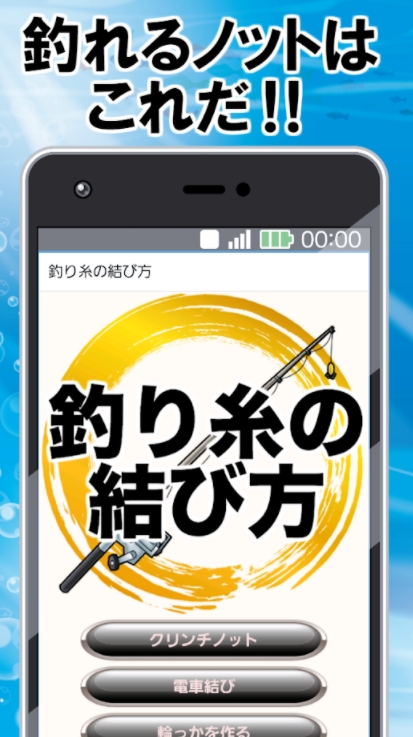 釣り アプリ/海釣りポイント/水垢/条項について-14 釣り アプリ/海釣りポイント/水垢/条項について-14