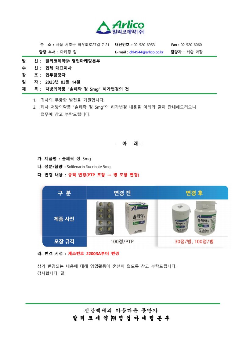 글로진 이미지