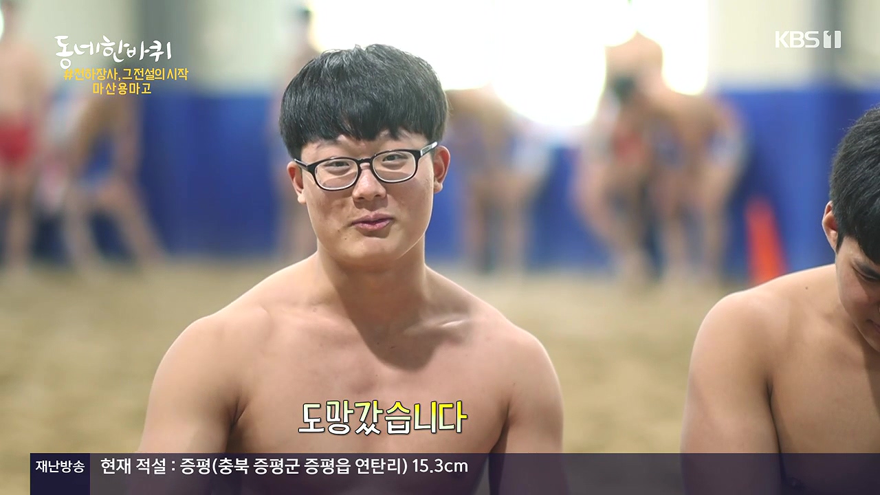 동네 한 바퀴.E252.231217p-NEXT.mp4_20231218_203037.534.jpg