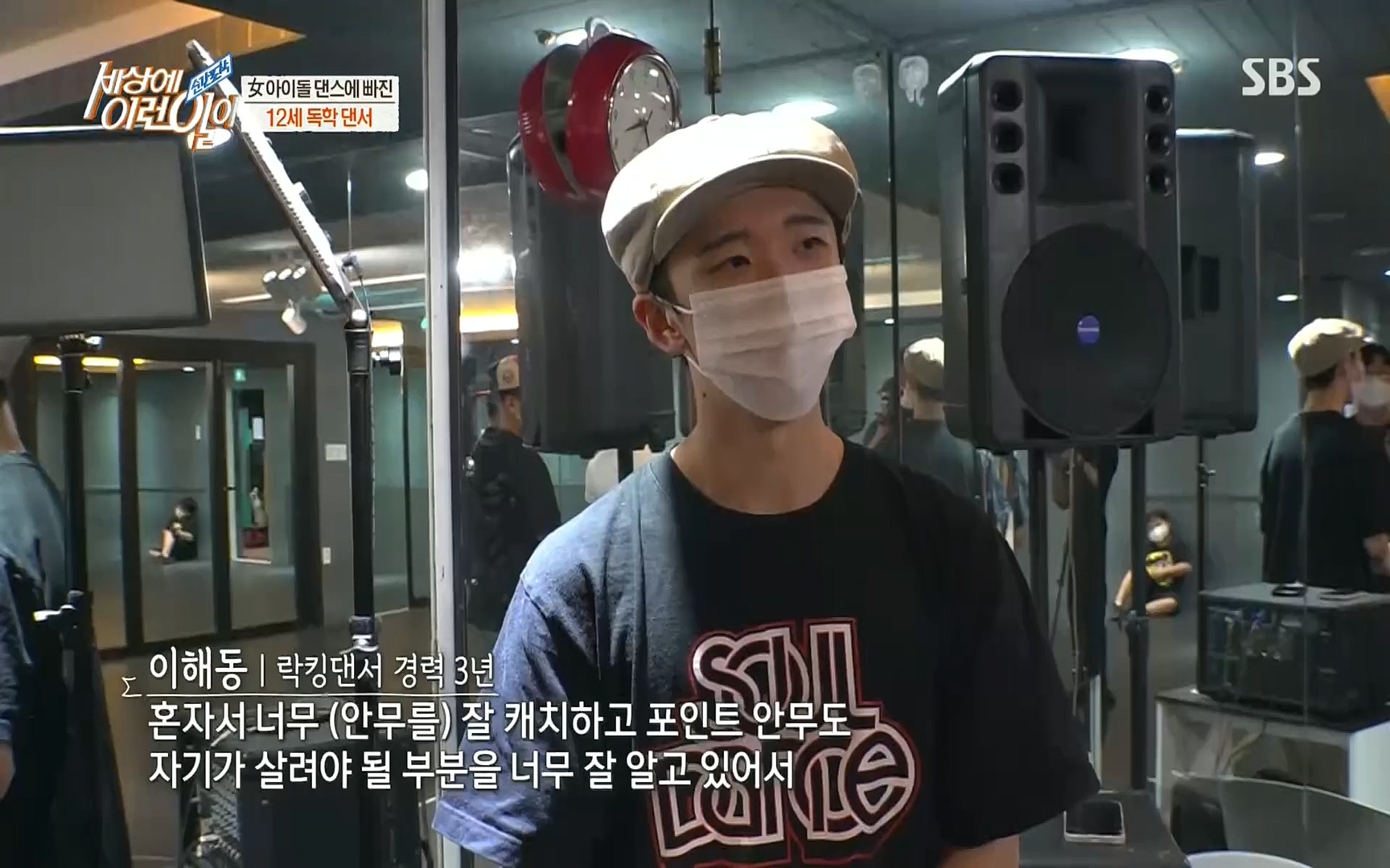 순간포착 세상에 이런일이.E1197p.H264-F1RST.mp4_20220914_202358.984.jpg