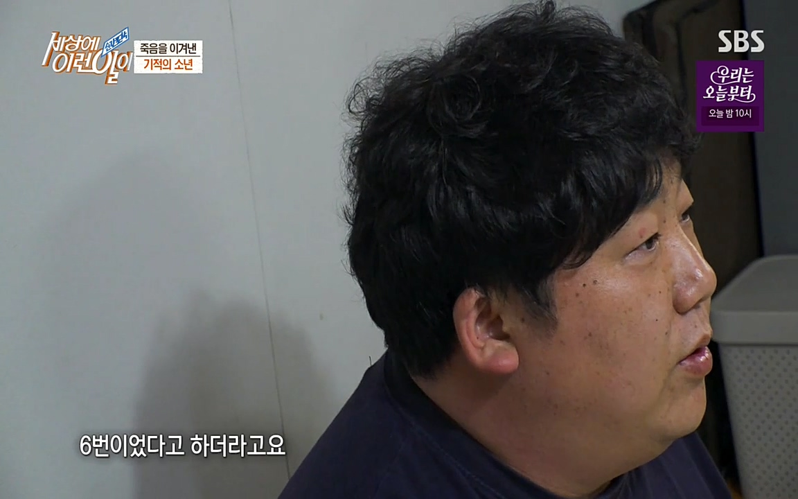 순간포착 세상에 이런일이.E1179.220511p-NEXT.mp4_20220511_174113.913.jpg
