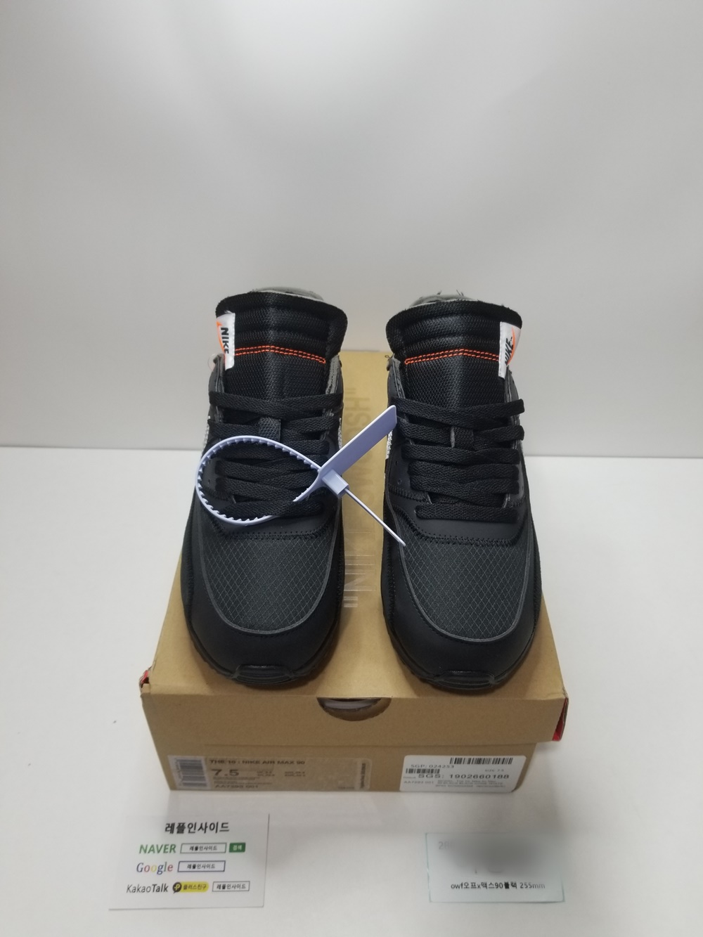  [NIKE] 나이키 X 오프화이트 에어포스 로우 V2 블랙 화이트 AO4606-001 남성용 (H12공장)