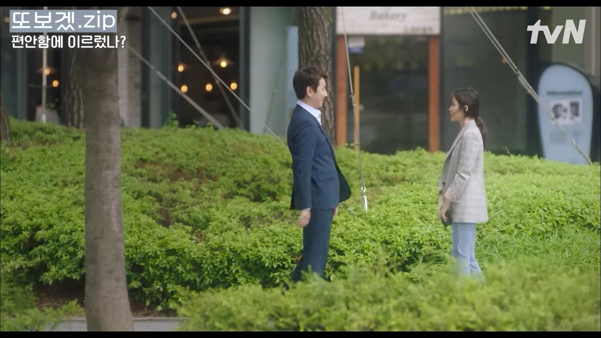 드라마 다시보기 무료 사이트 총정리 - undefined - 인기 드라마 무료 시청 사이트 - DramaFever 드라마 다시보기 무료 사이트 총정리 - undefined - 인기 드라마 무료 시청 사이트 - DramaFever