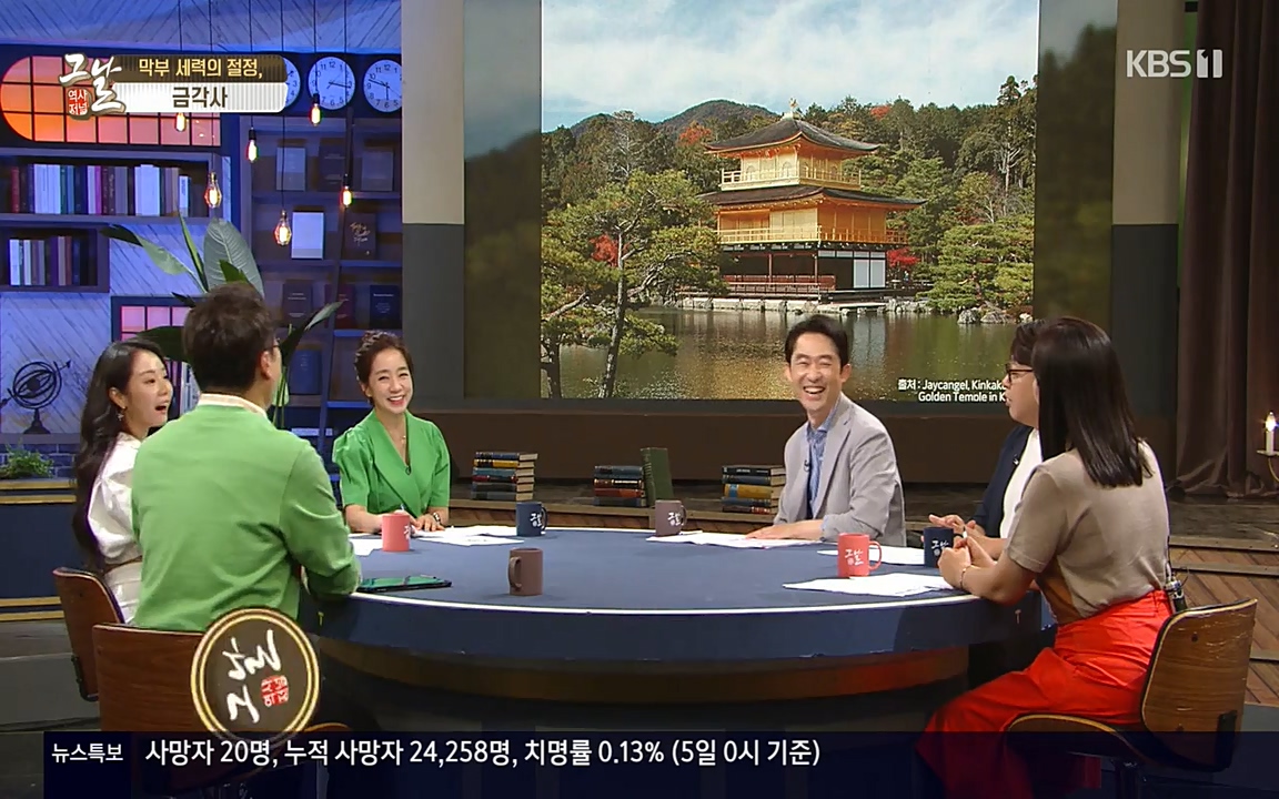 역사저널 그날.E363.220606p-NEXT.mp4_20220615_205545.831.jpg