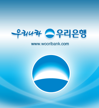  은행직원이 알려 준 '우리은행 이체 수수료 면제' 꿀팁!