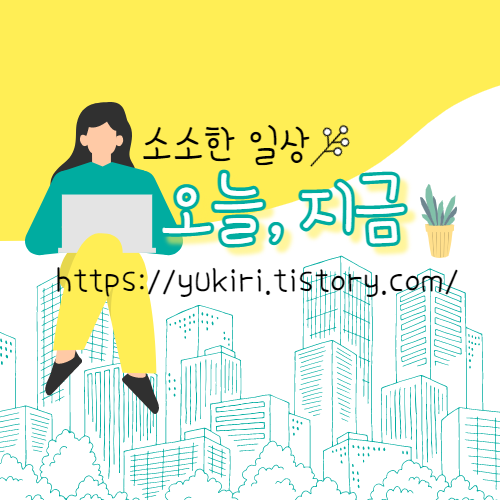  필요하시면 만들어 드려요 'ㅡ' / 마이스페이스-미리캔버스 / 썸네일, 상품페이지, 포토샵 없이 만들기 가능