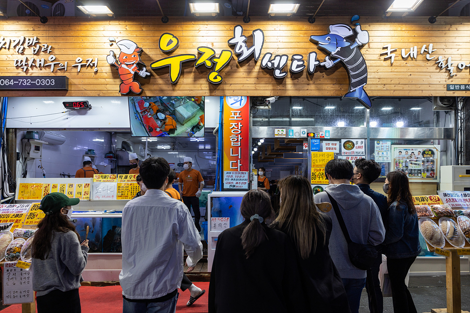 제주 서귀포 올레시장 제주도 서귀포 올레시장 먹거리 22