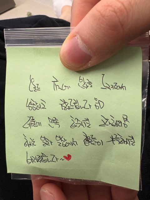 글씨 이렇게 쓰는 사람은 어떤 사람일까? ㅎㄷㄷㄷ