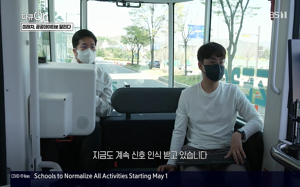 다큐 온.E137.220430p-NEXT.mp4_20220505_164128.274.jpg