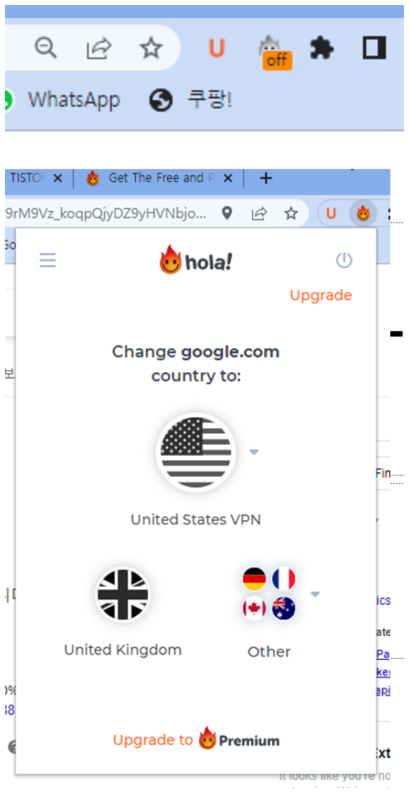 VPN 활성화